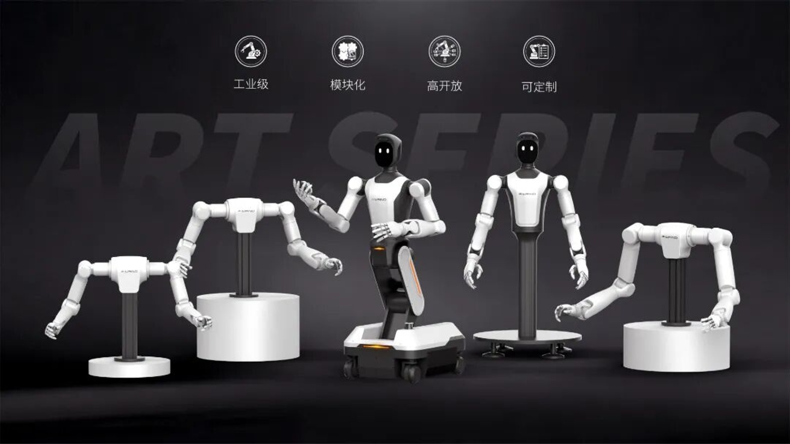 FAIRINO discloses nearly RMB1B across C+ and D rounds for robot components and embodied AI