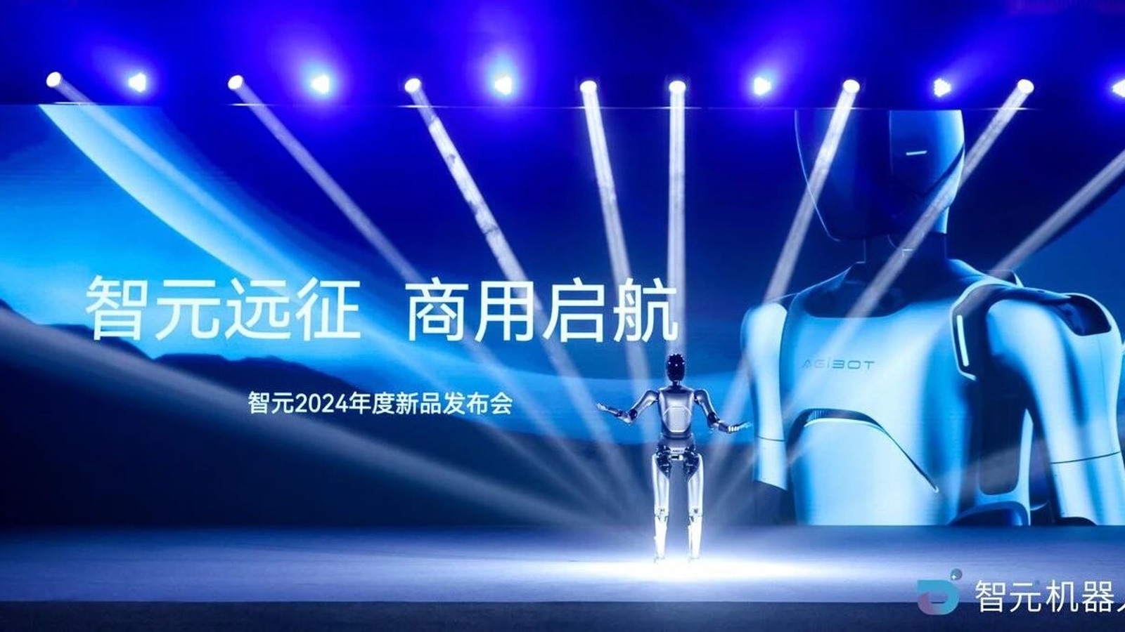 AGIBOT introduces Expedition A2 humanoid family for industrial applications