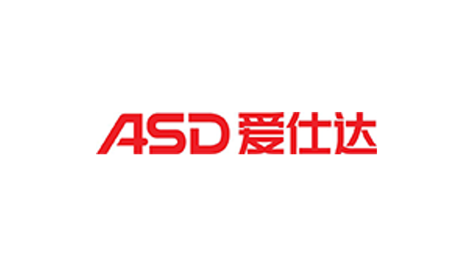 ASD / 爱仕达