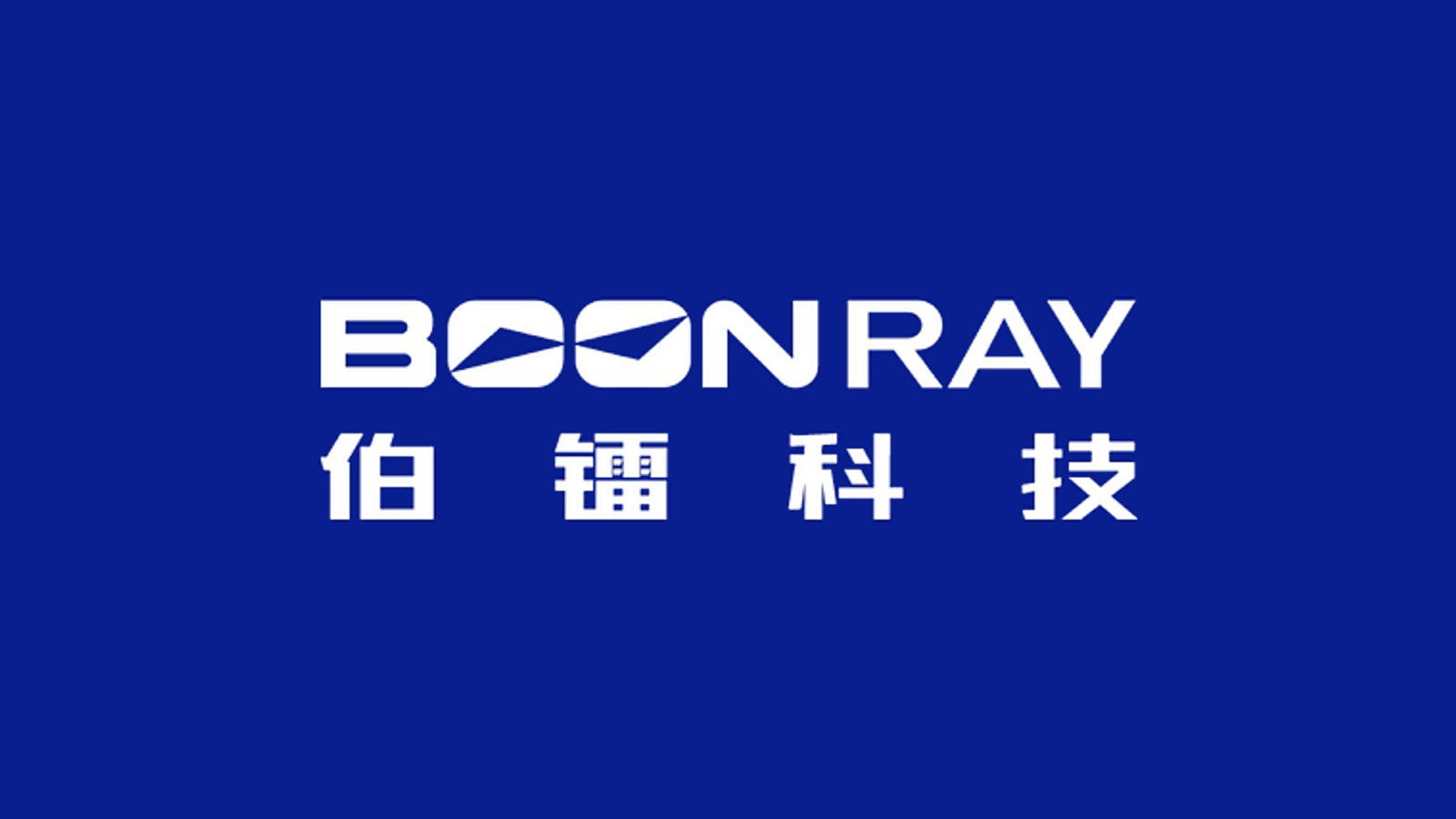 Boonray Technology