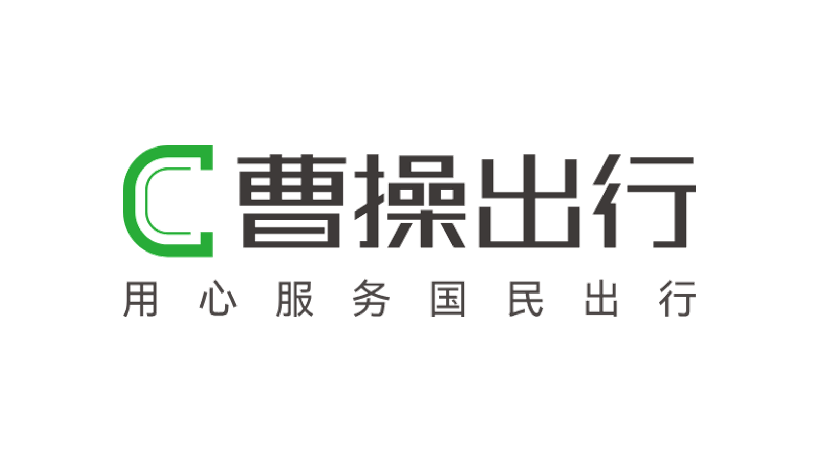 CaoCao Mobility company media