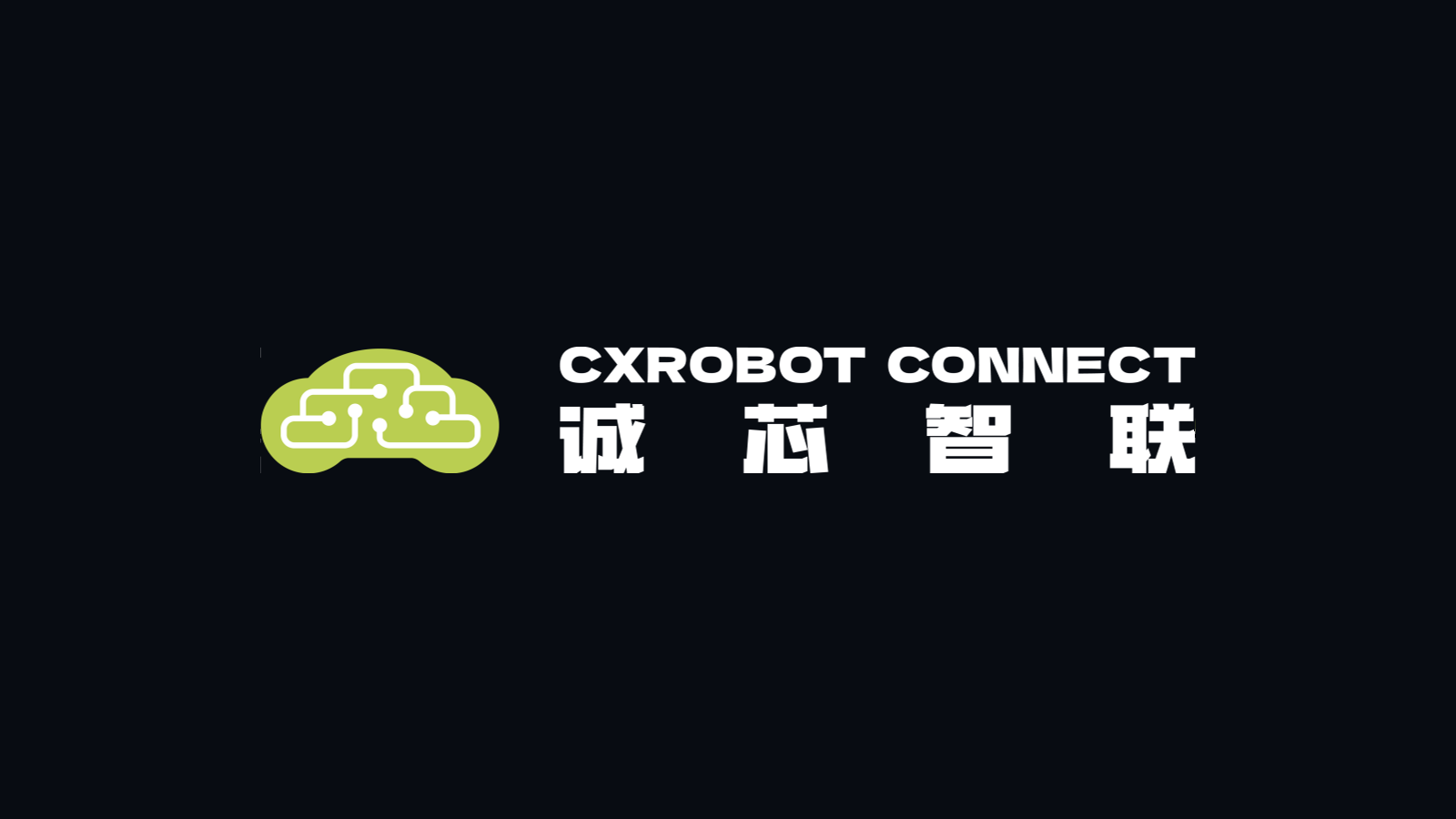 Chengxin Zhilian company media