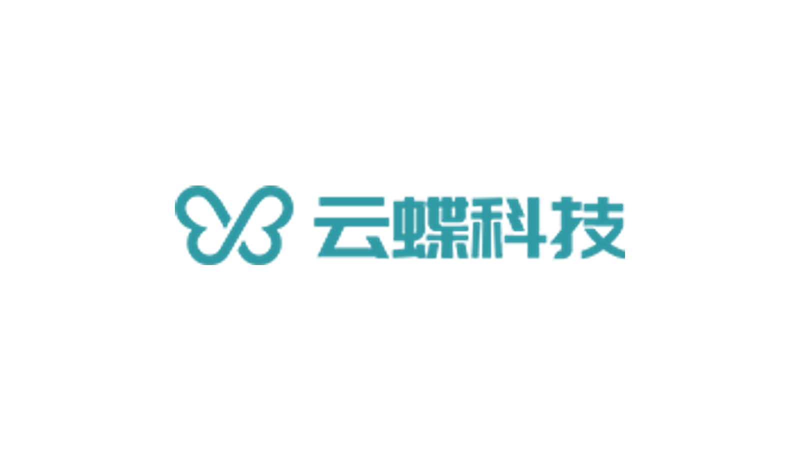 CloudButterfly / 云蝶科技