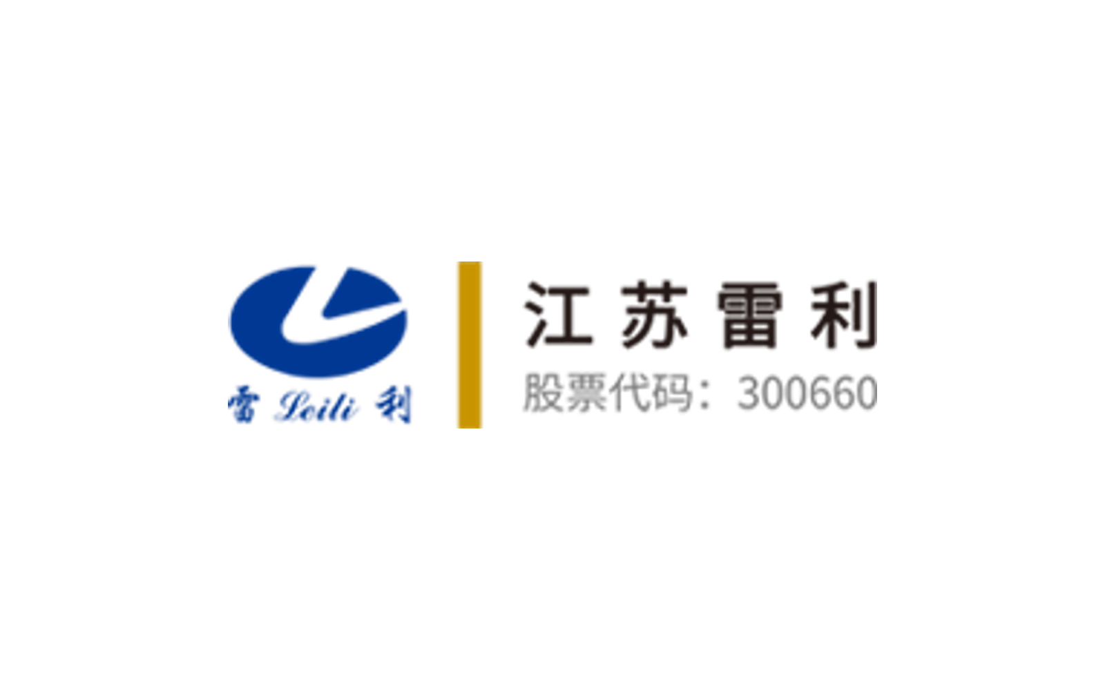 Jiangsu Leili company media