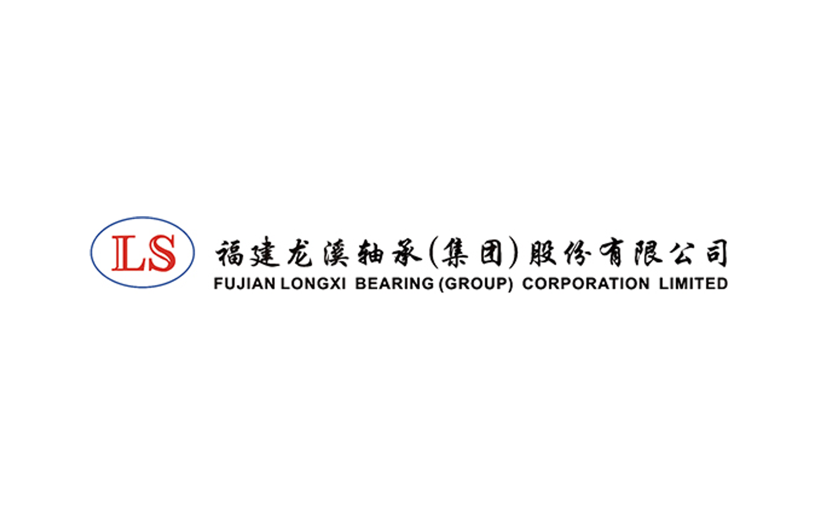Longxi Bearing company media