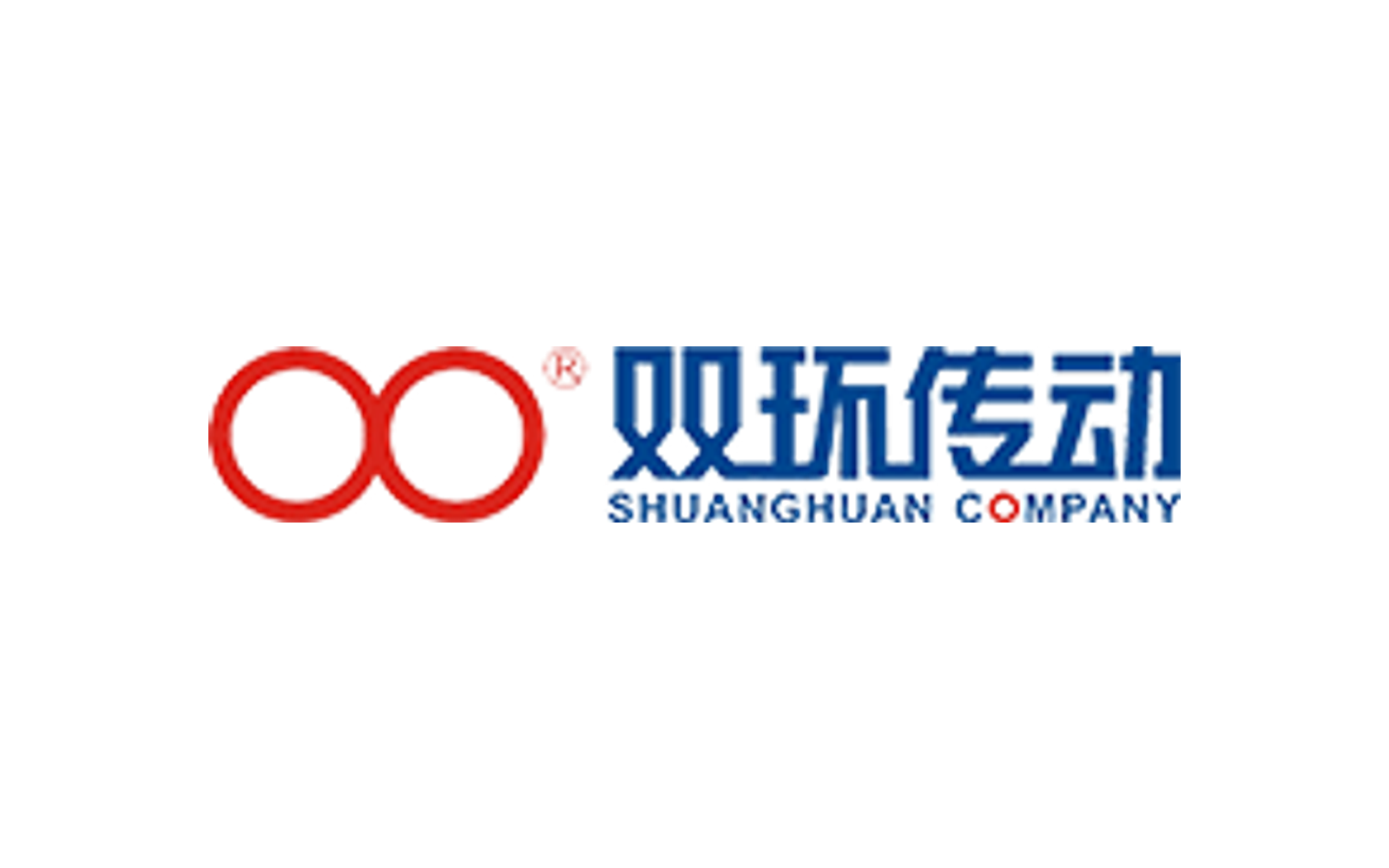 Shuanghuan Driveline company media