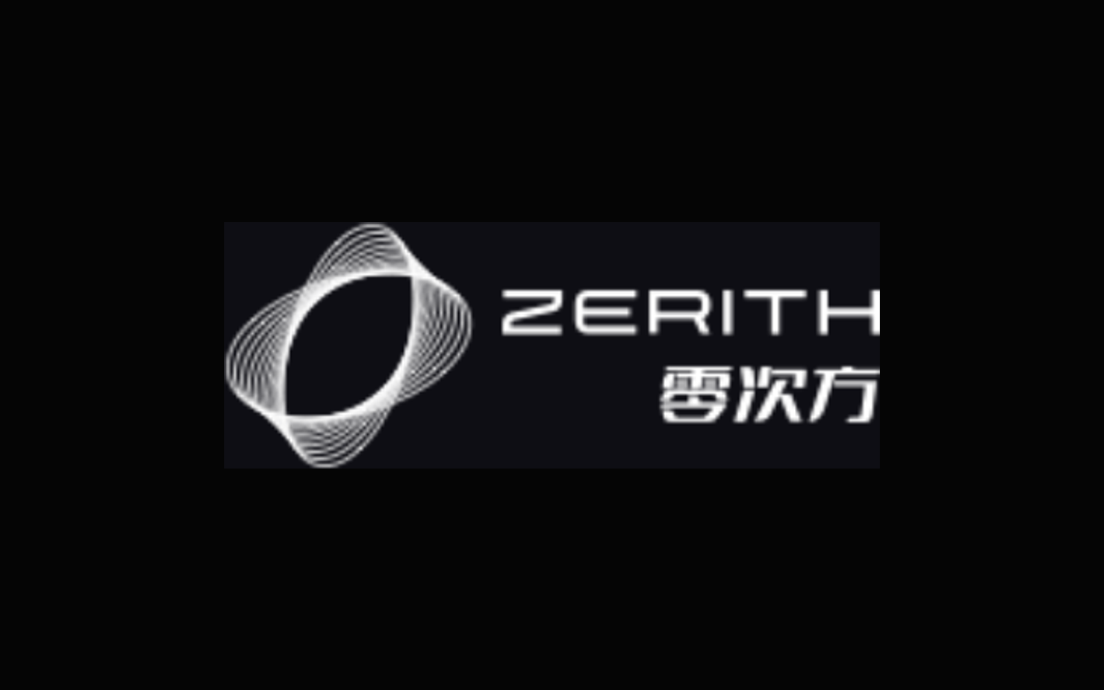 Zerith Robotics company media