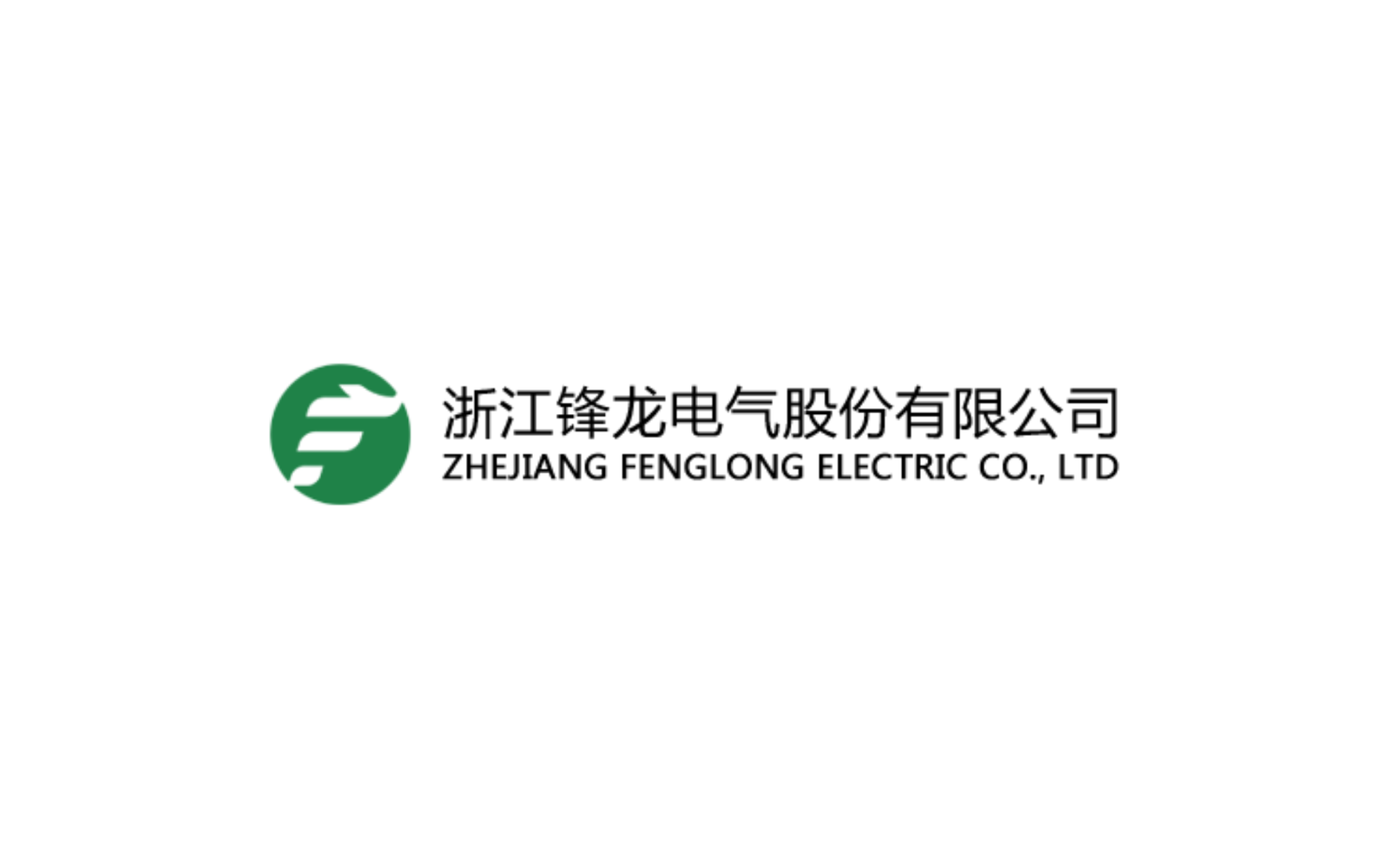 Zhejiang Fenglong Electric company media