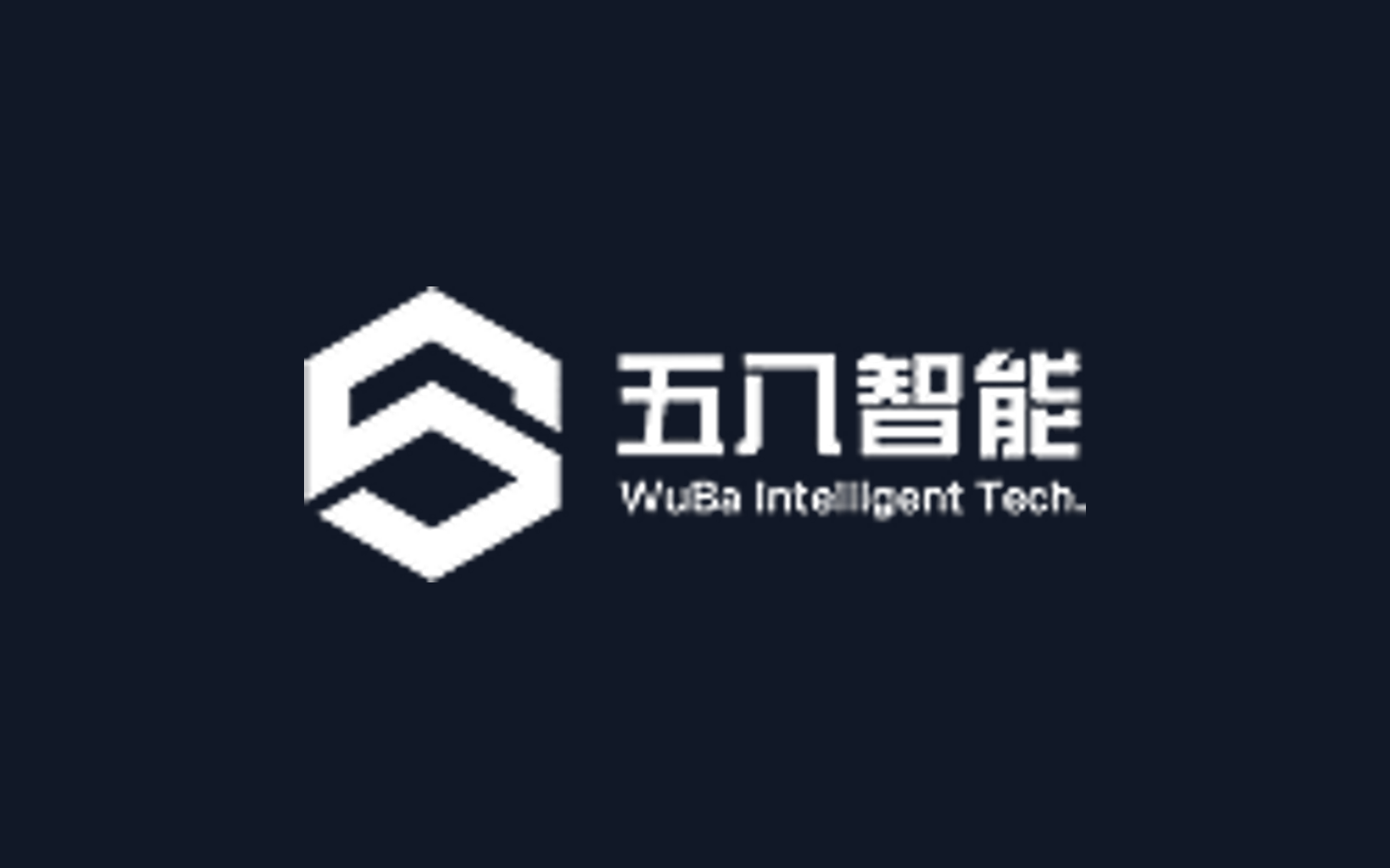 58 Intelligent Technology company media