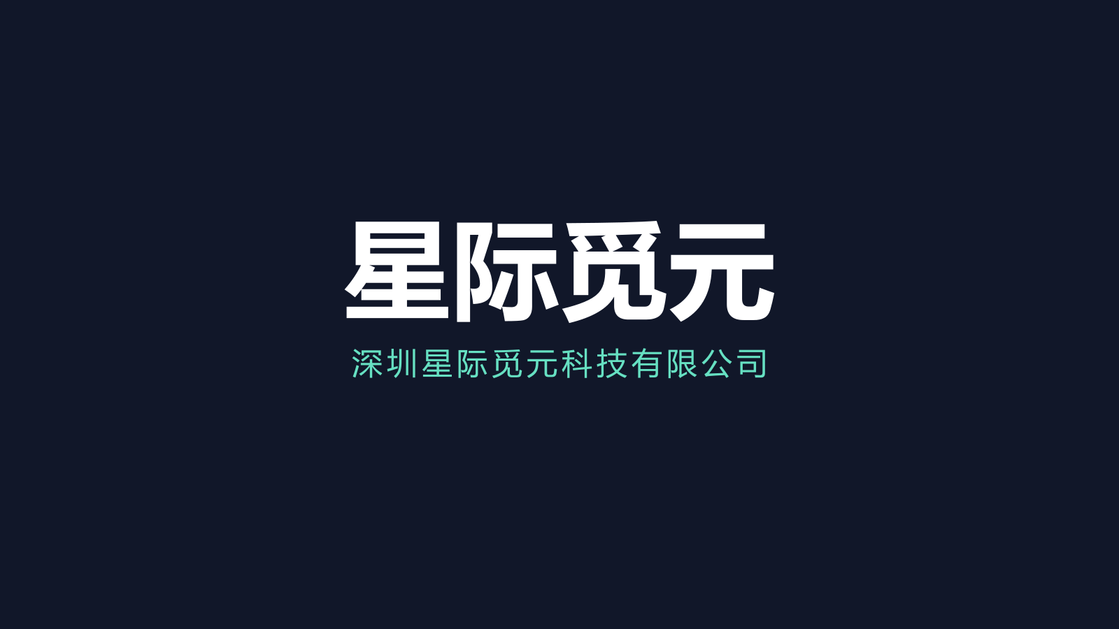 Xingji Miyuan
