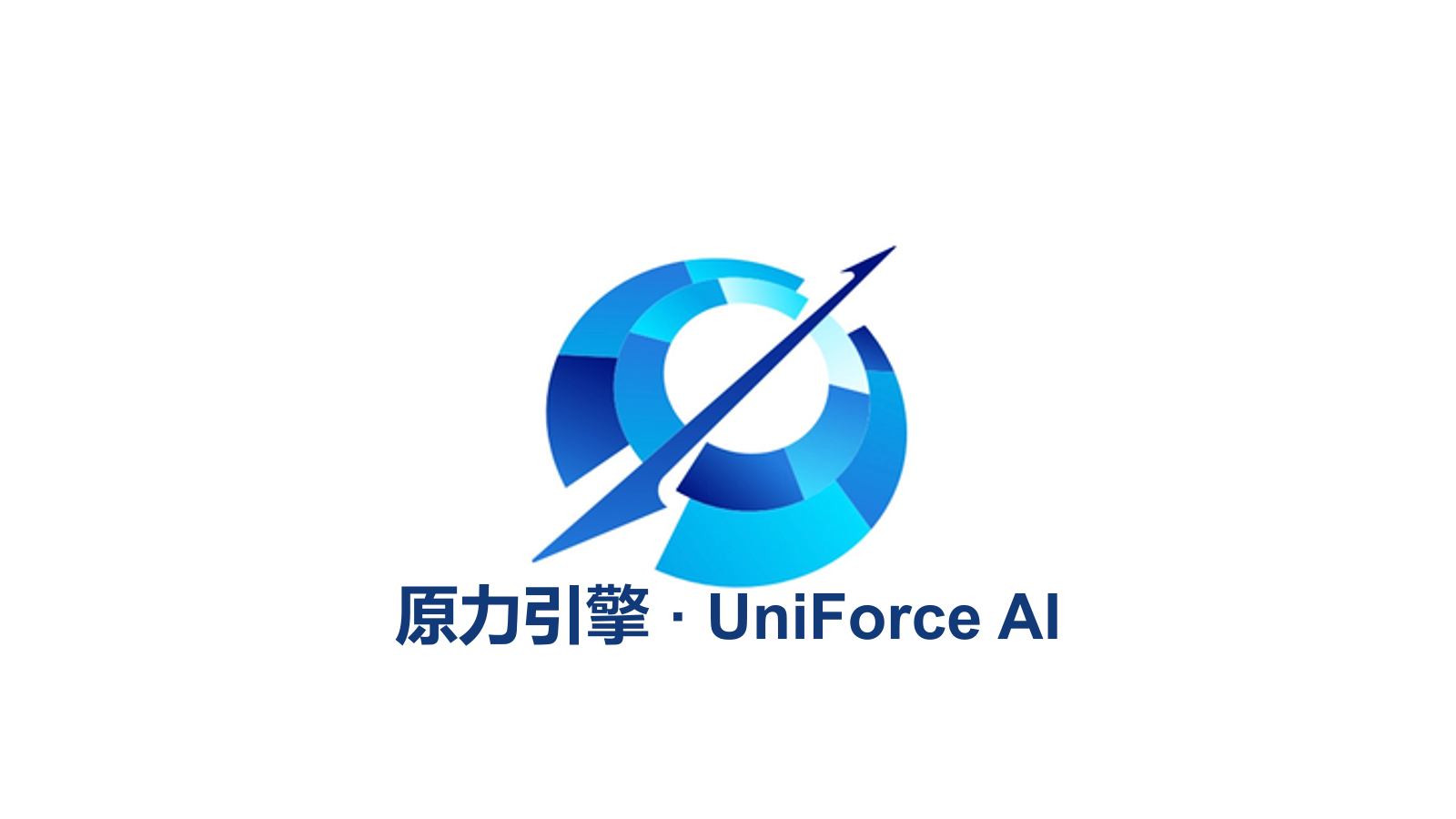 Yuanli Engine