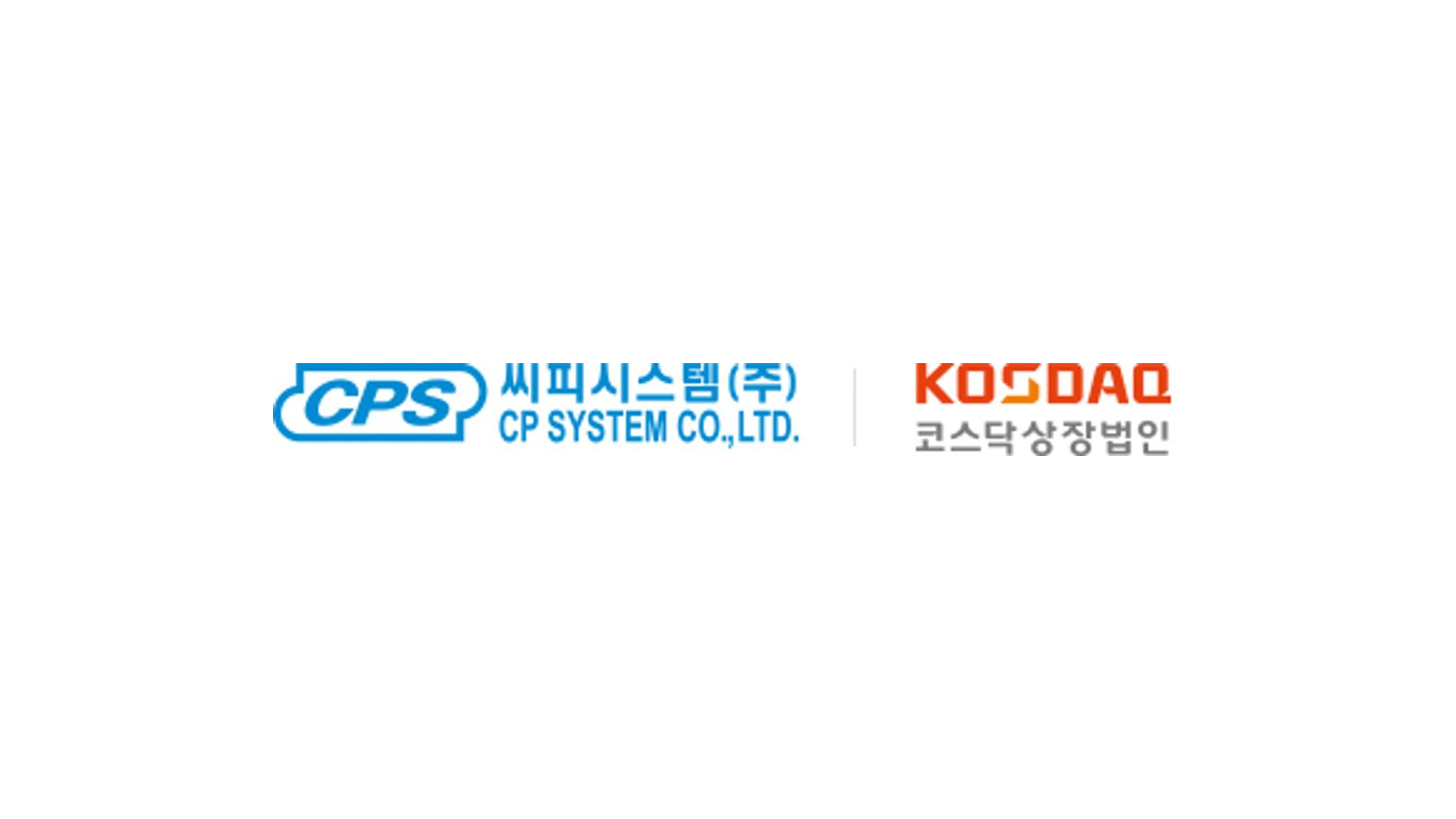CP System