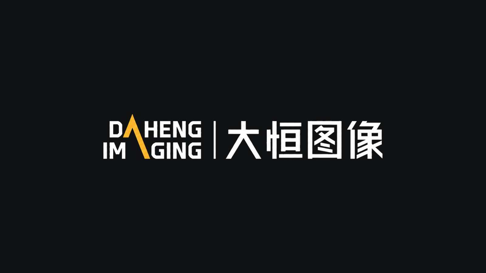 DAHENG IMAGING company media