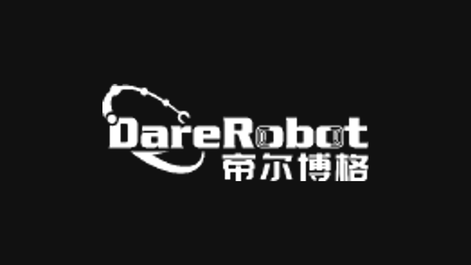 DareRobot / 帝尔博格