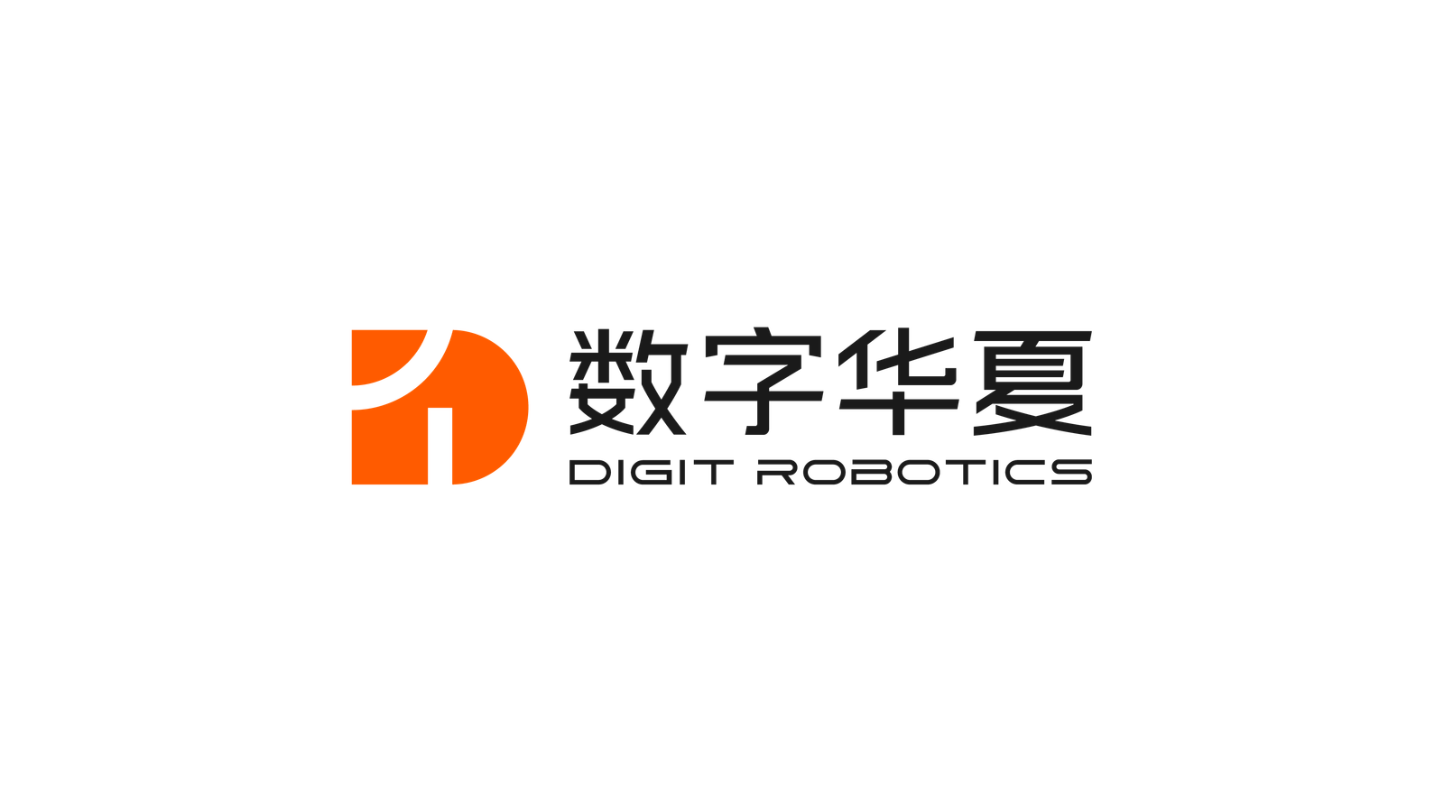 Digit China (Shenzhen) Technology Co., Ltd. company media