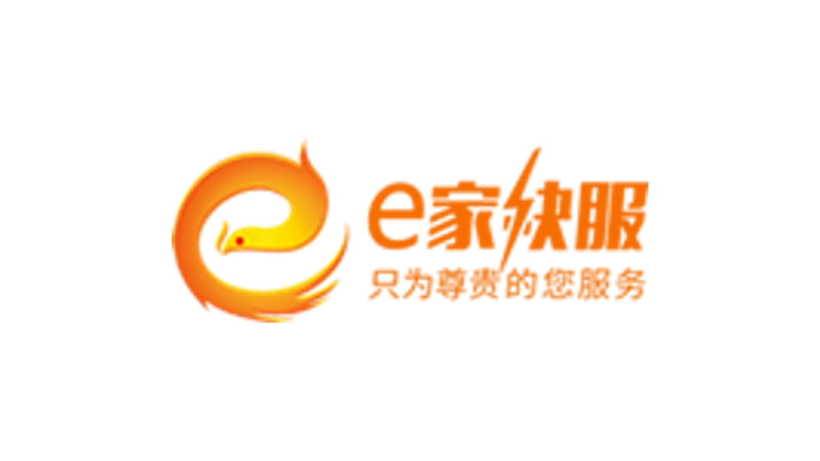 E-Home Household Service