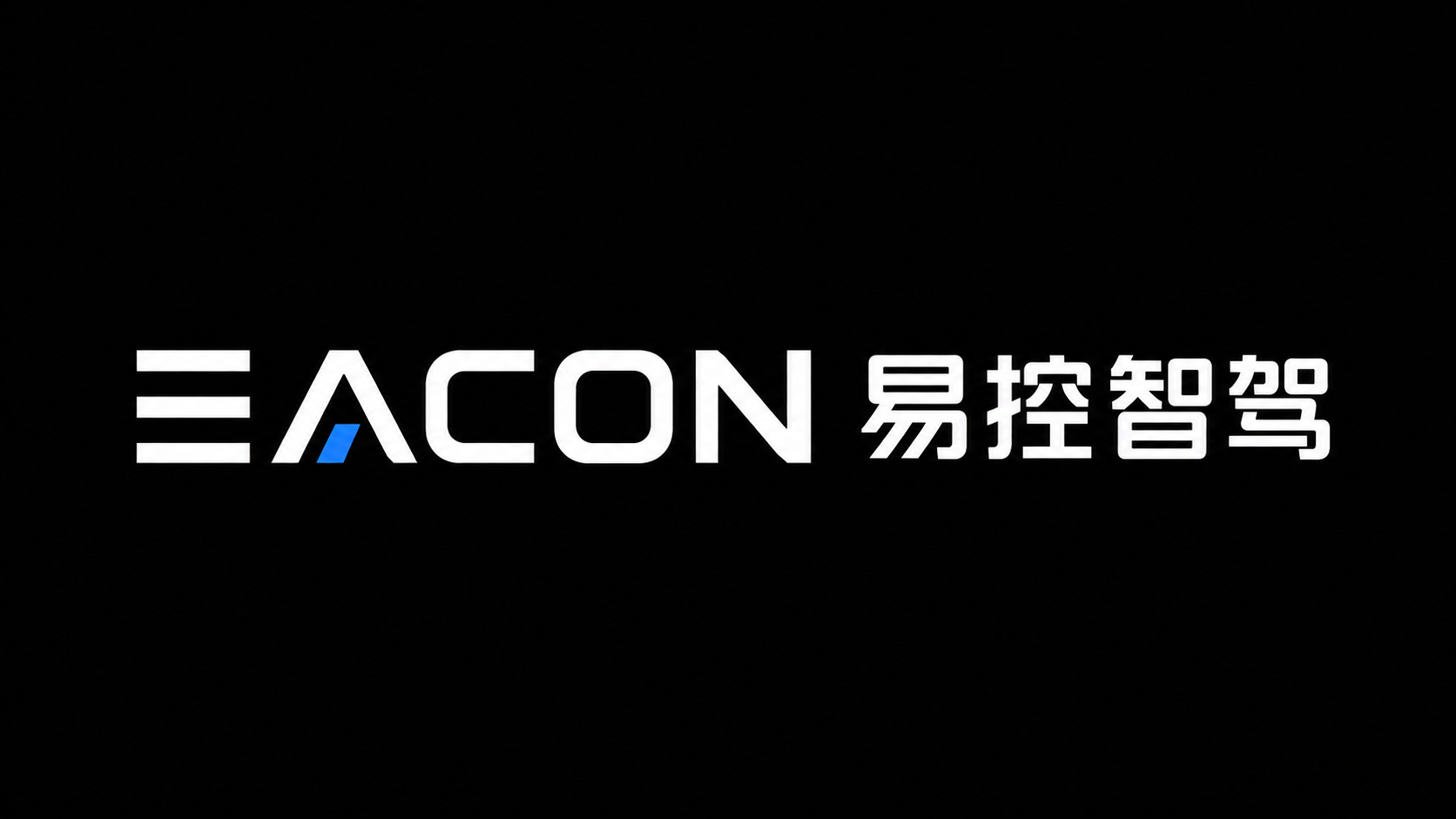 EACON / 易控智驾 company media