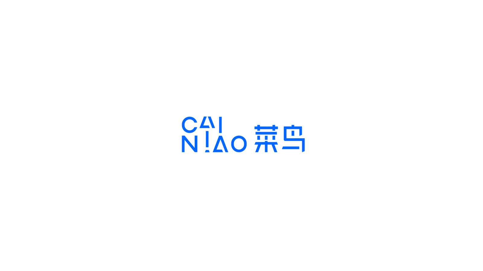 Cainiao company media
