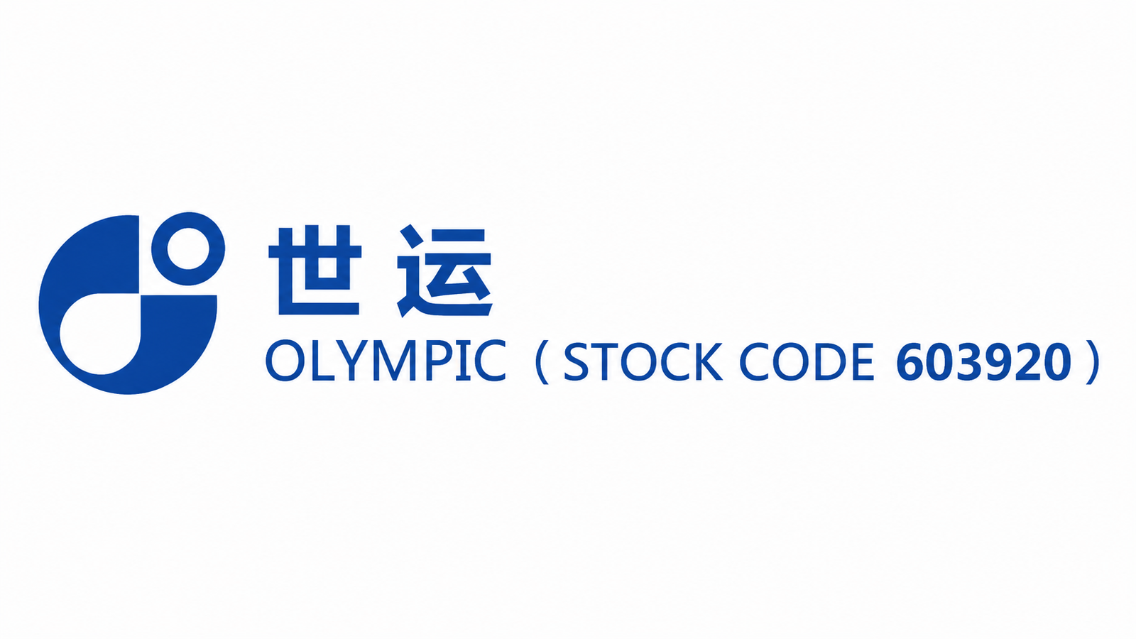 Guangdong Shiyun Circuit Technology Co., Ltd. company media