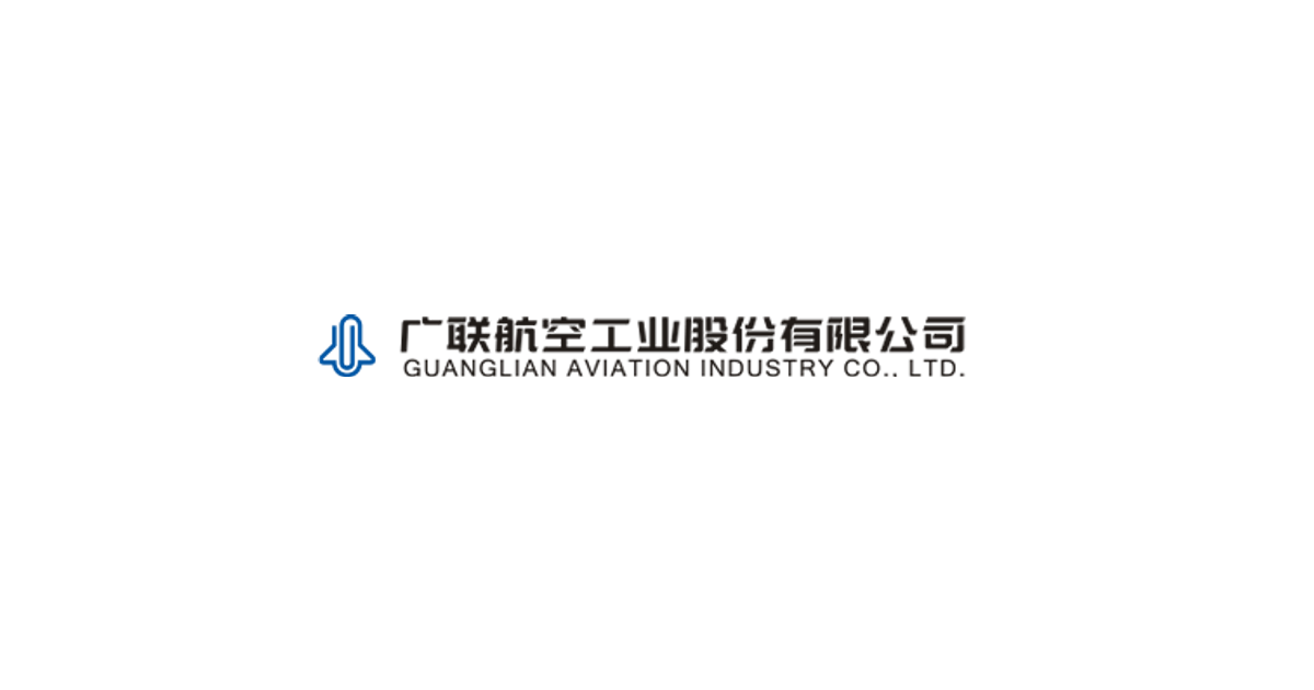 Guanglian Aviation / 广联航空 company media