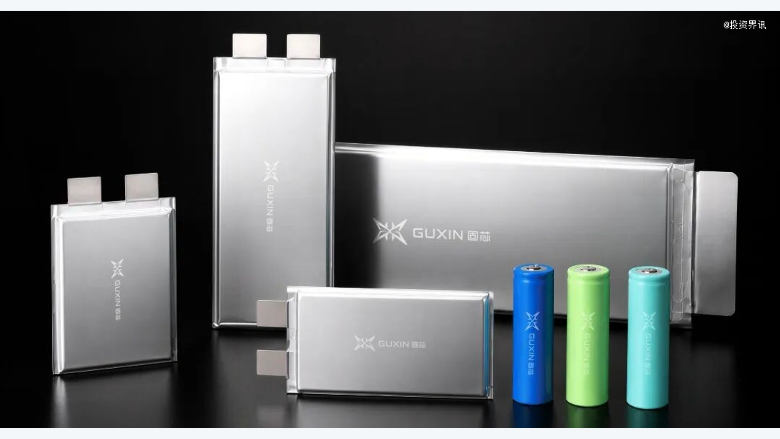 Guxin Energy company media