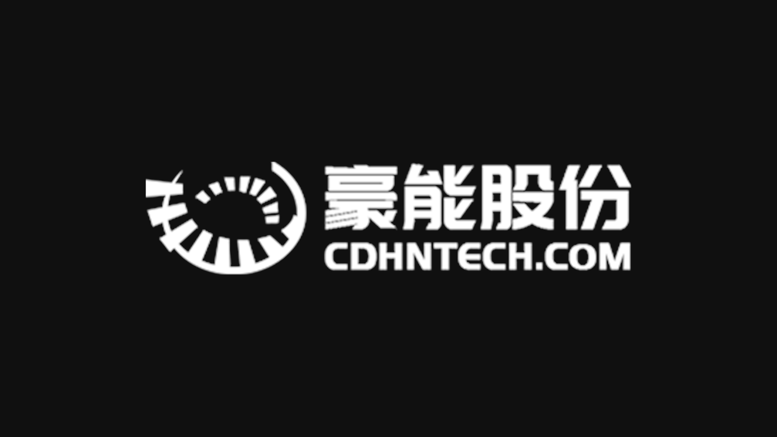 Haoneng company media