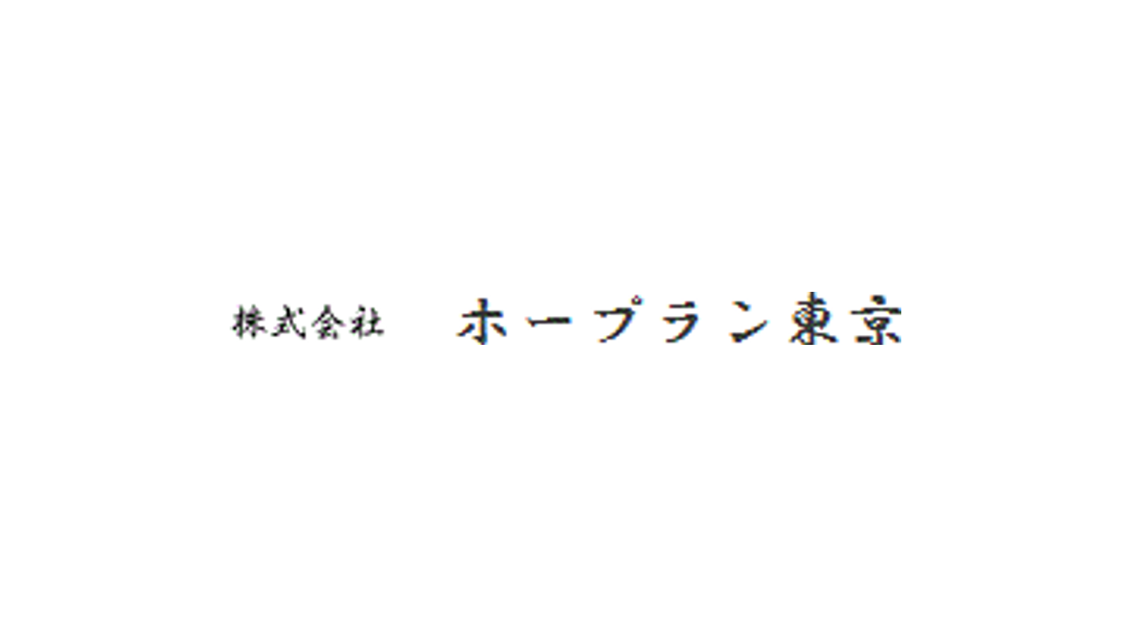 HopeRun Tokyo