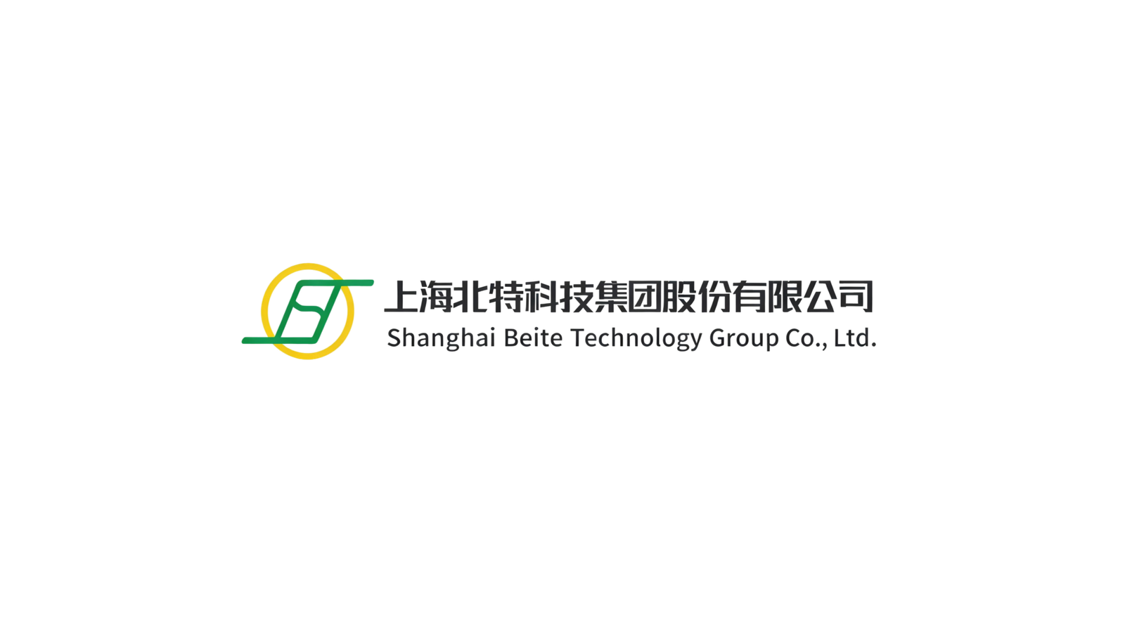 Beite Technology company media