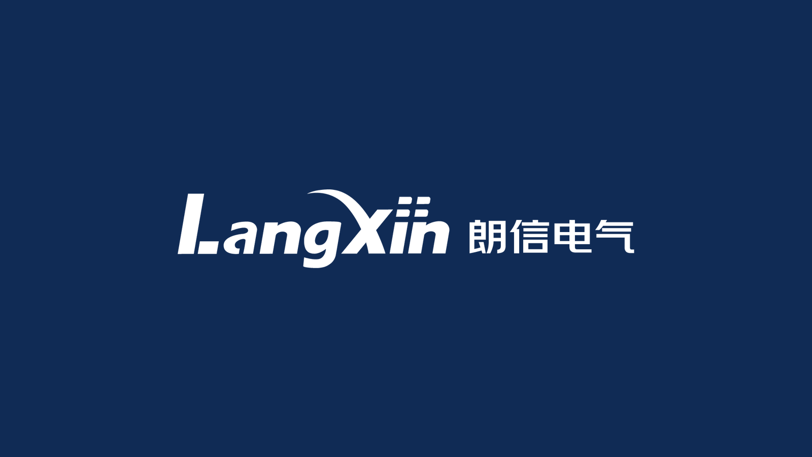 Langxin Electric company media