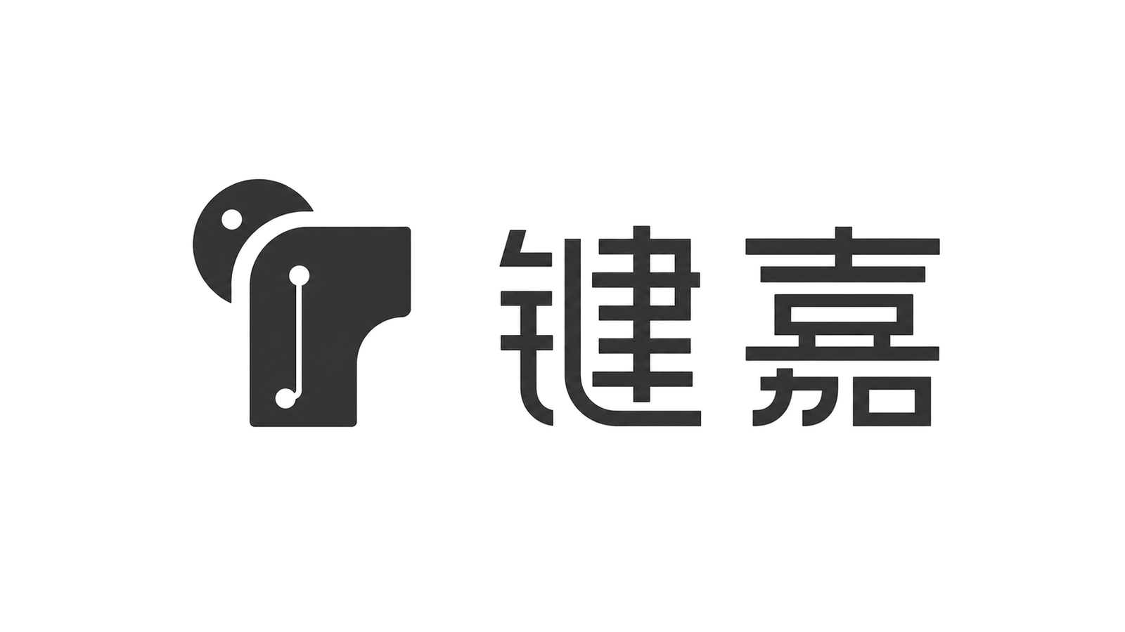 Jianjia Robot company media