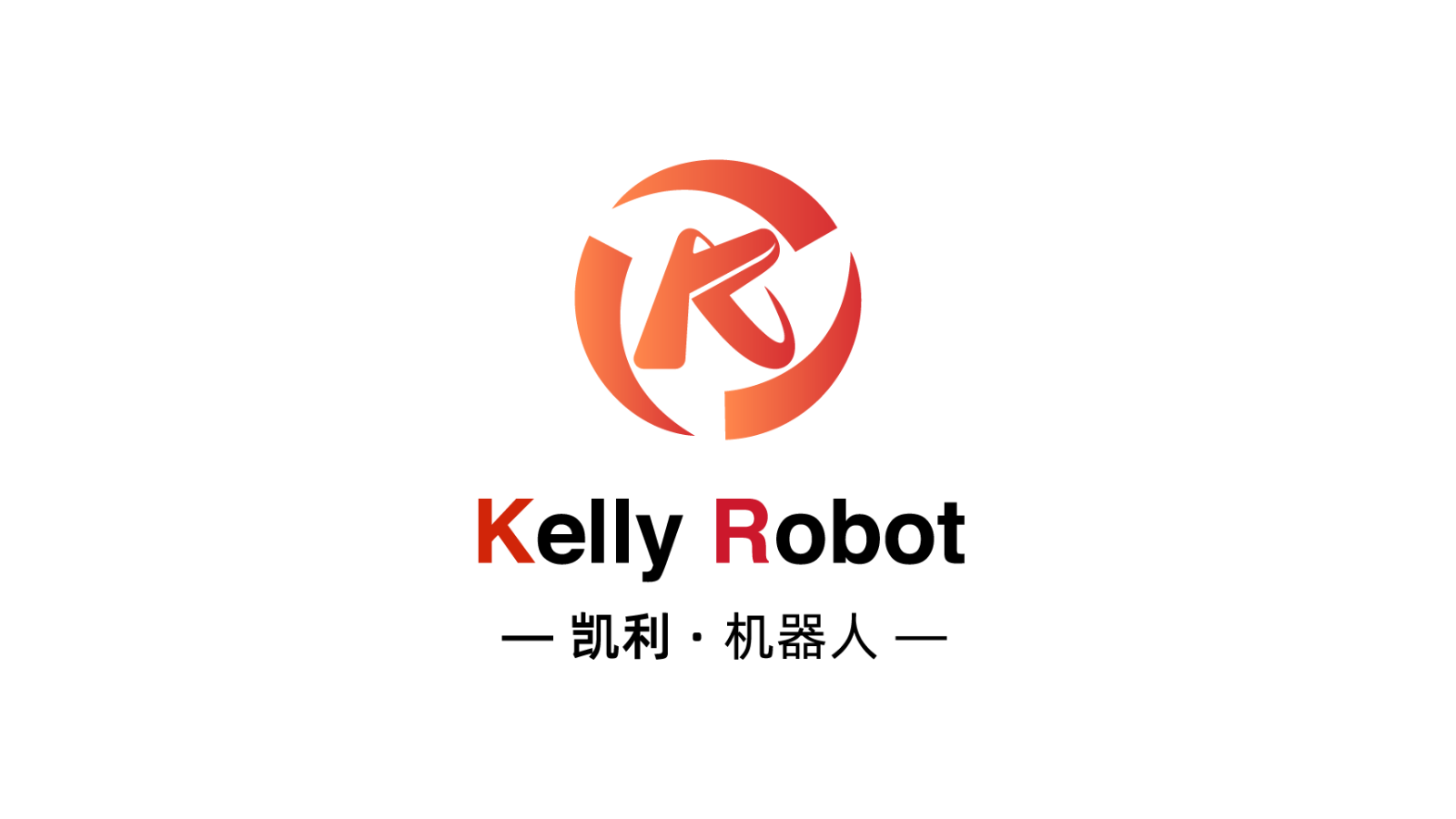 Kelly Robot
