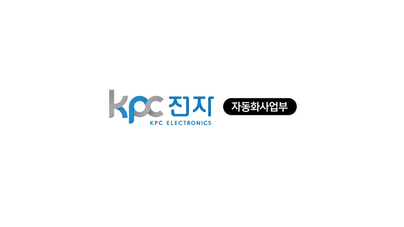 KPC Electronics company media