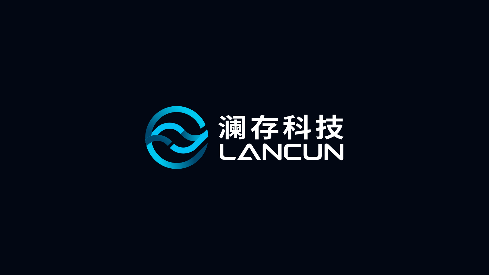LANCUN (澜存科技) company media