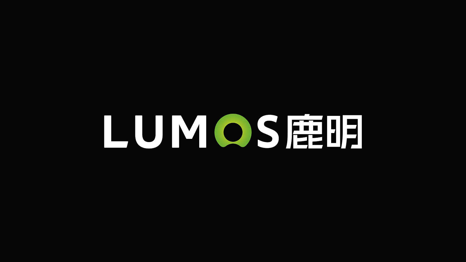 Lumos Robotics company media