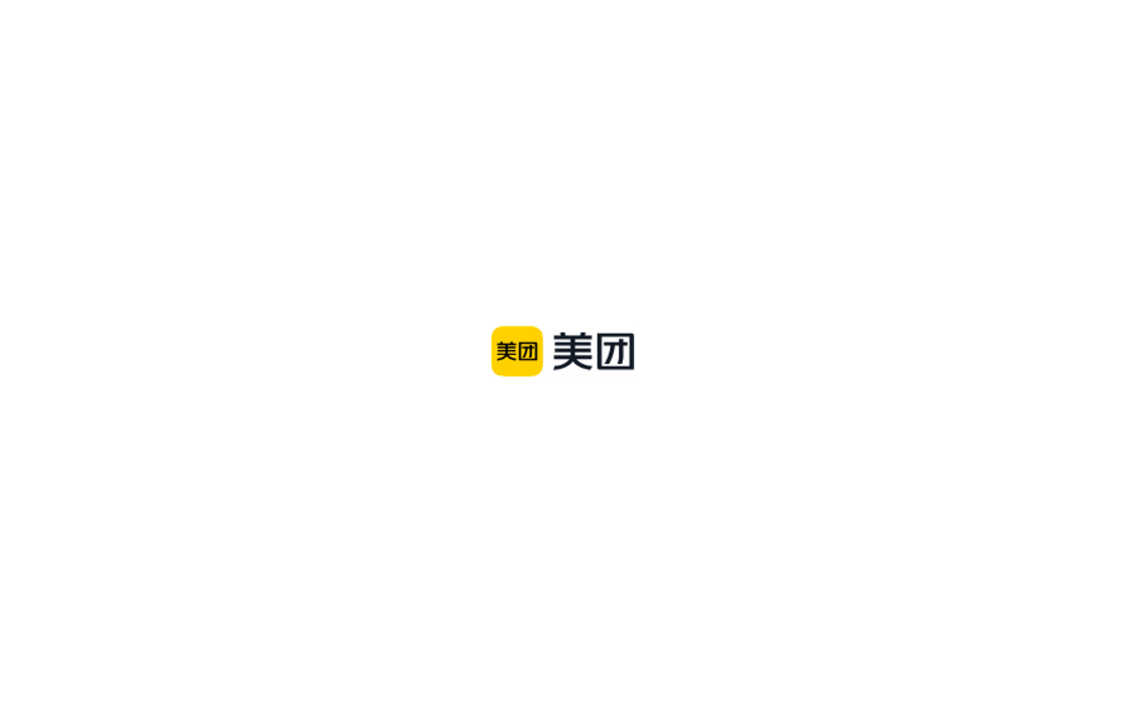 Meituan company media