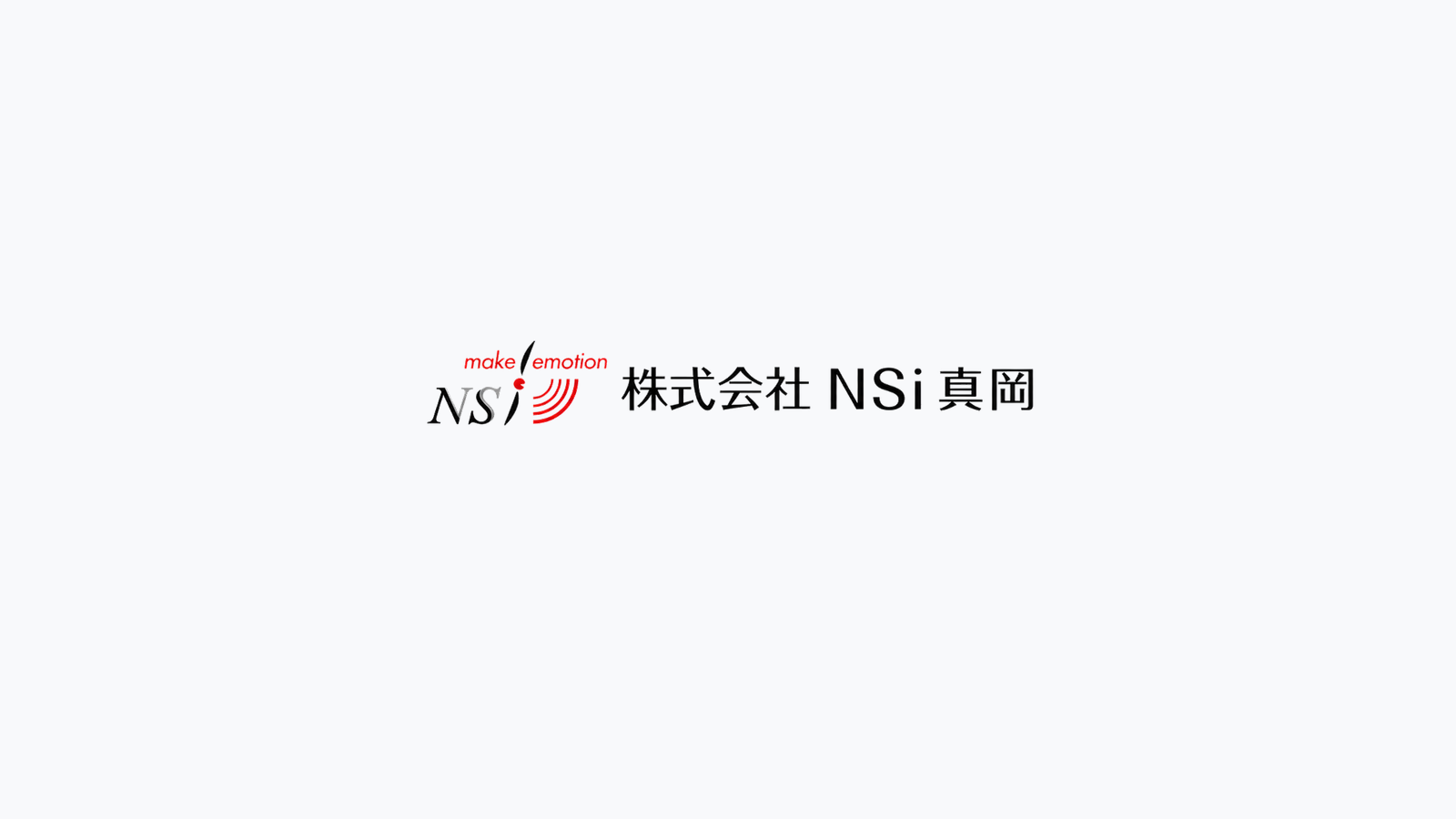NSi Moka / NSi真岡 company media