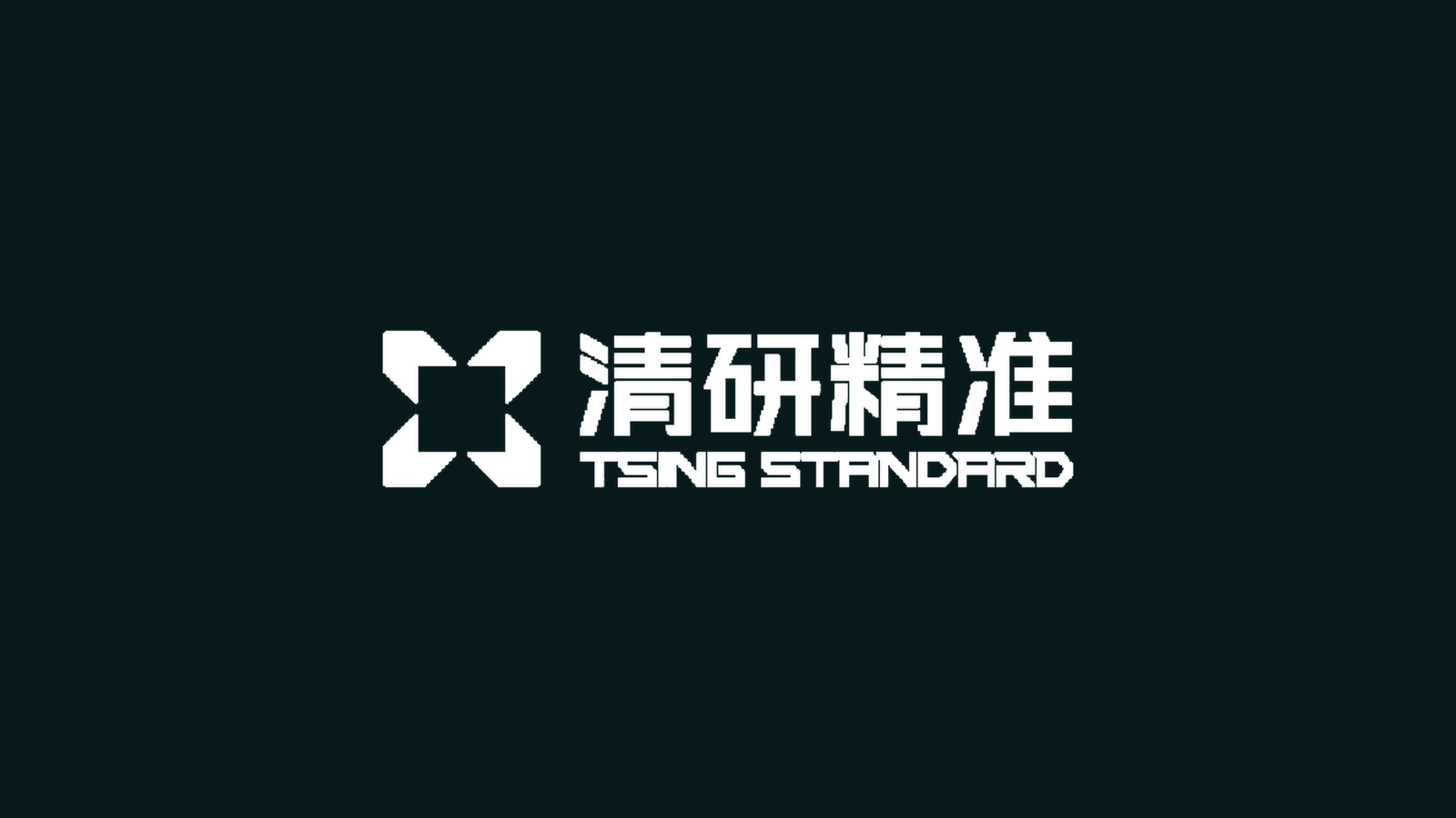 Qingyan Precision / 清研精准 company media