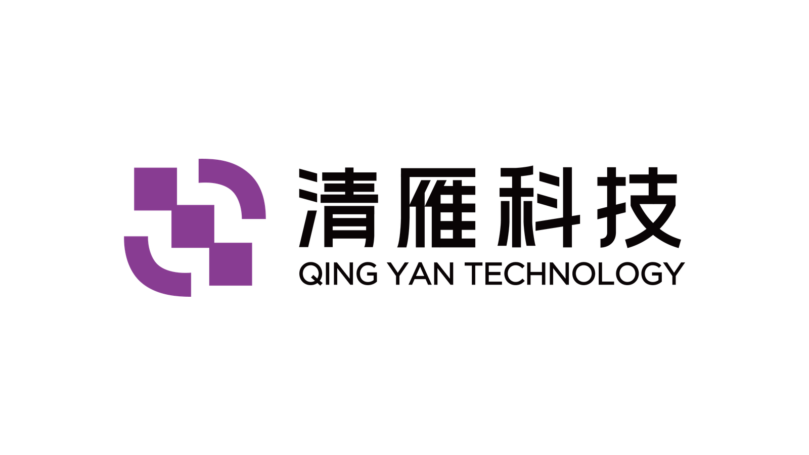 Qingyan Technology / 清雁科技 company media