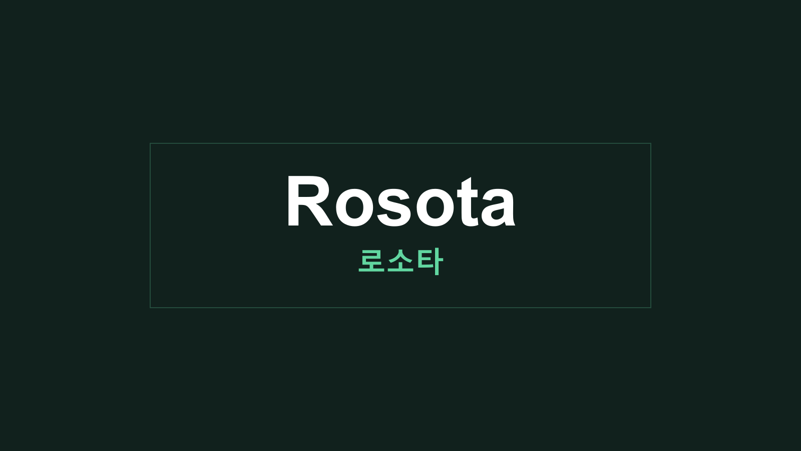 Rosota company media