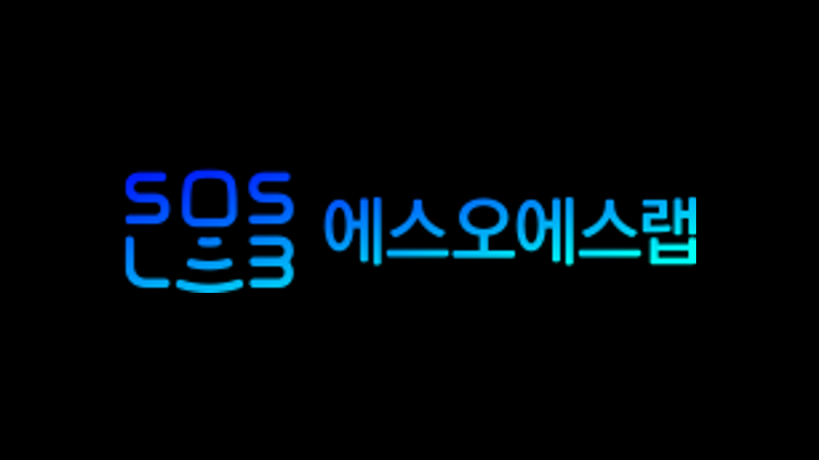 SOSLAB company media
