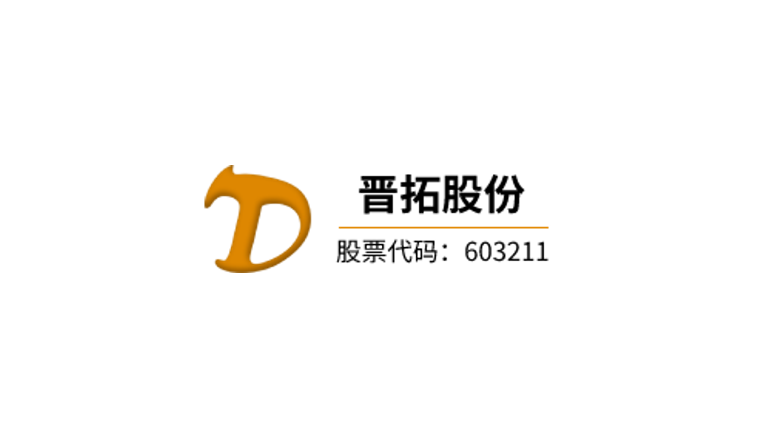 Jintuo Technology