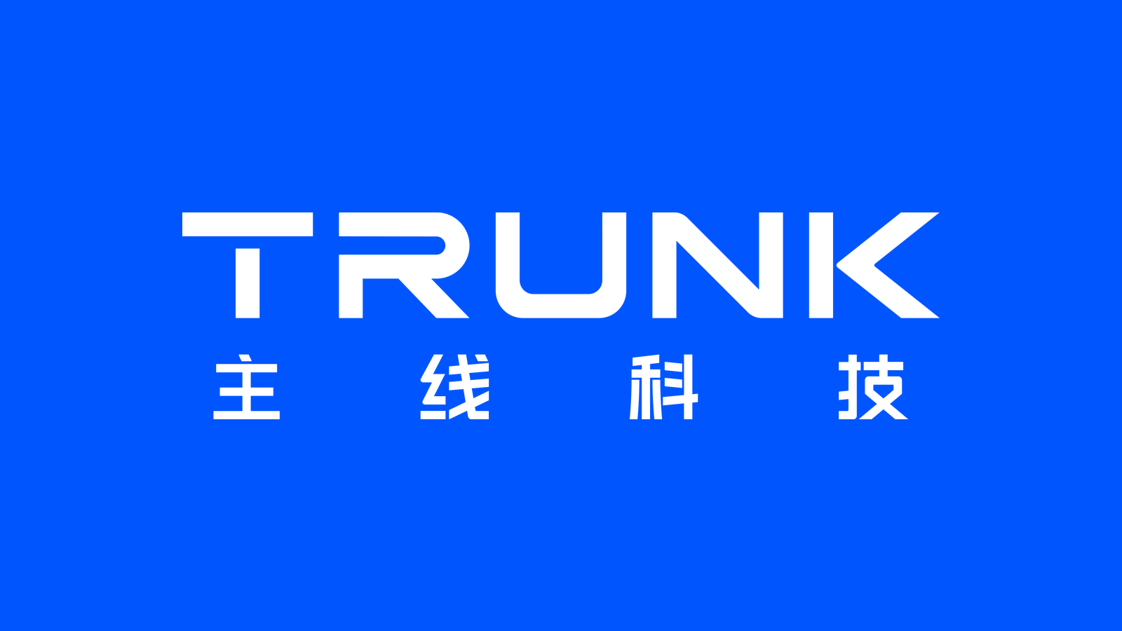 Trunk Technology company media