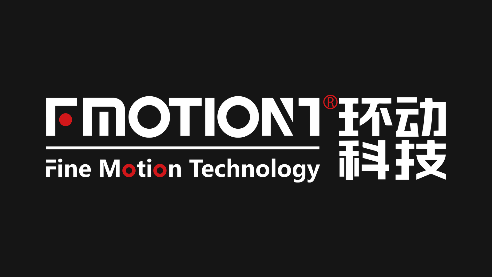 Fine Motion / 环动科技