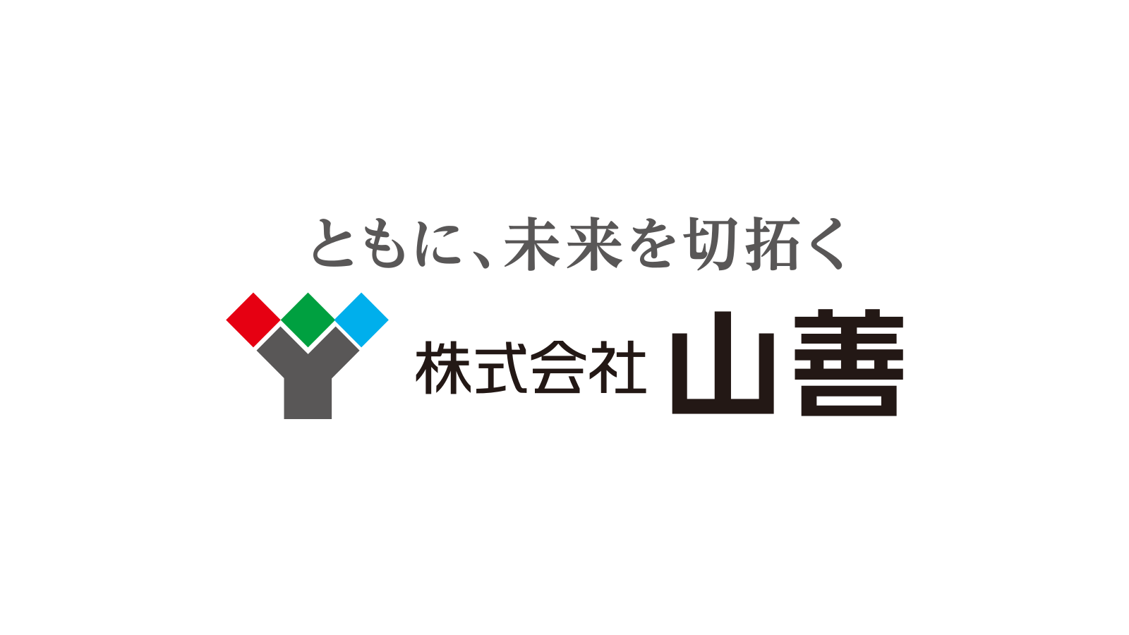 Yamazen company media