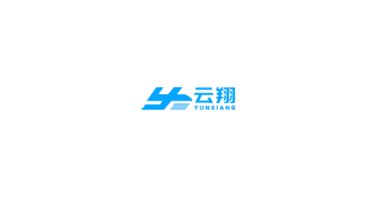 Yunxiang Technology / 云翔科技 company media