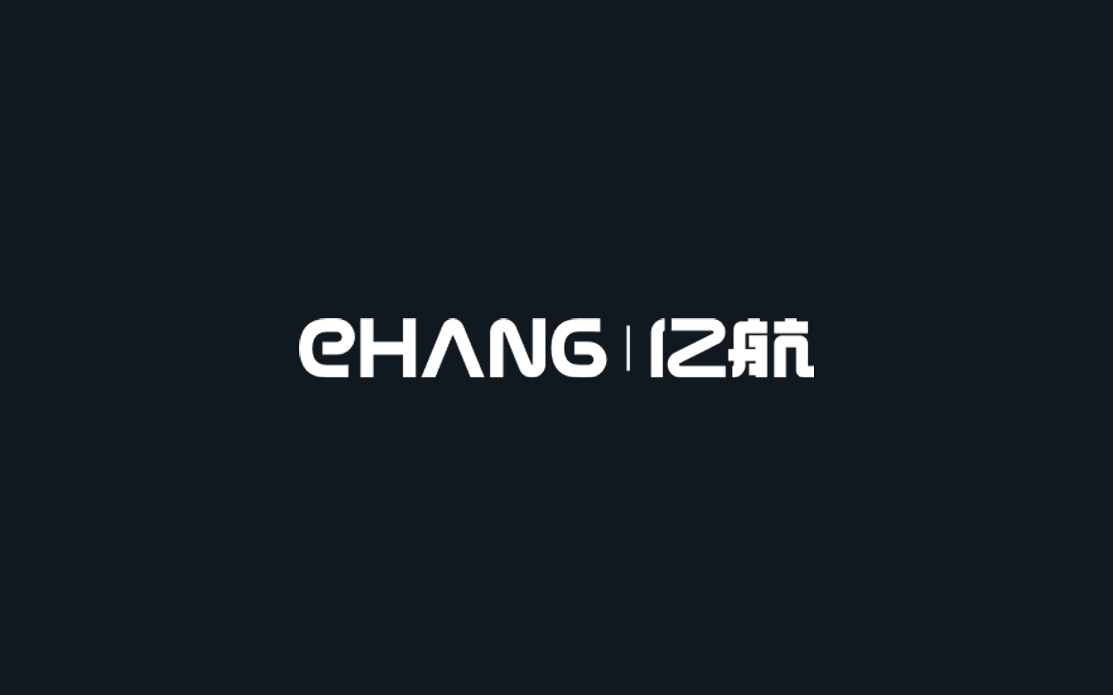 EHang Holdings Limited company media