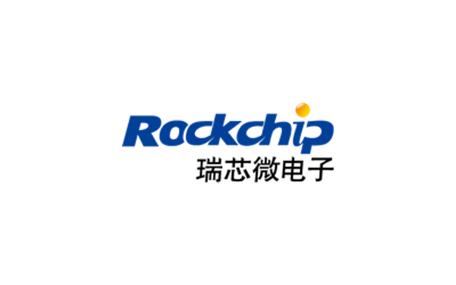 Fuzhou Rockchip Electronics company media