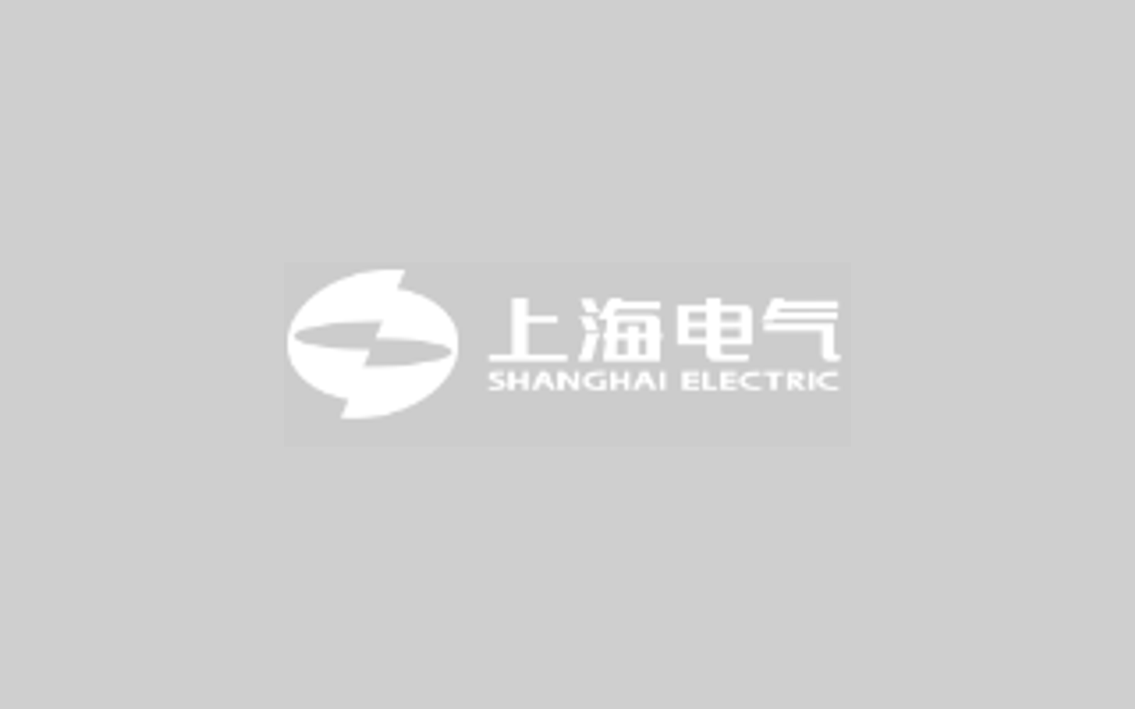 Shanghai Electric Group company media