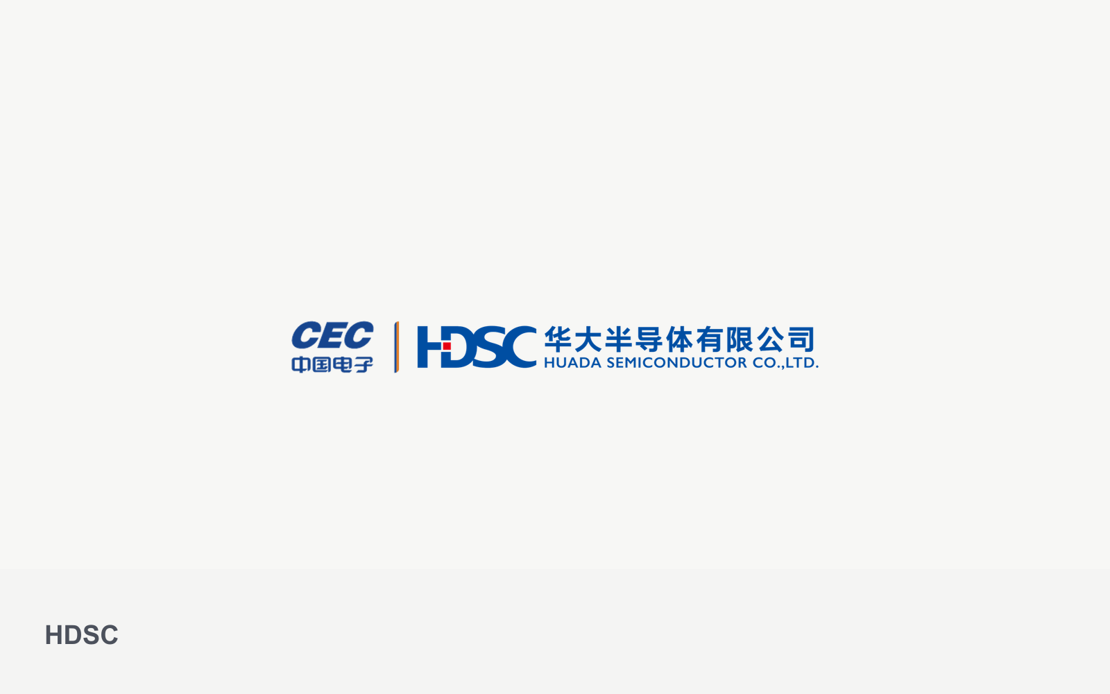 HDSC company media