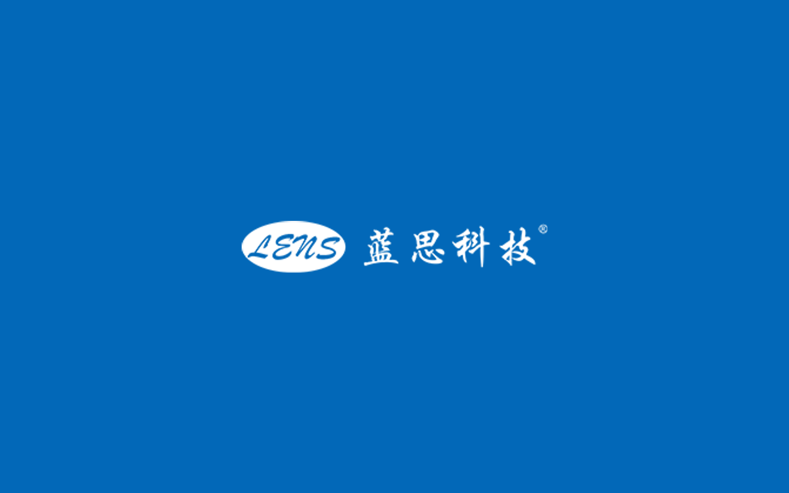 Lens Technology company media